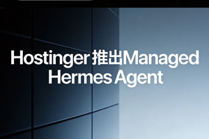 Hostinger