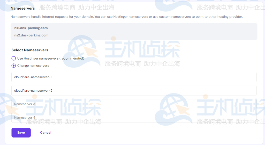设置CDN