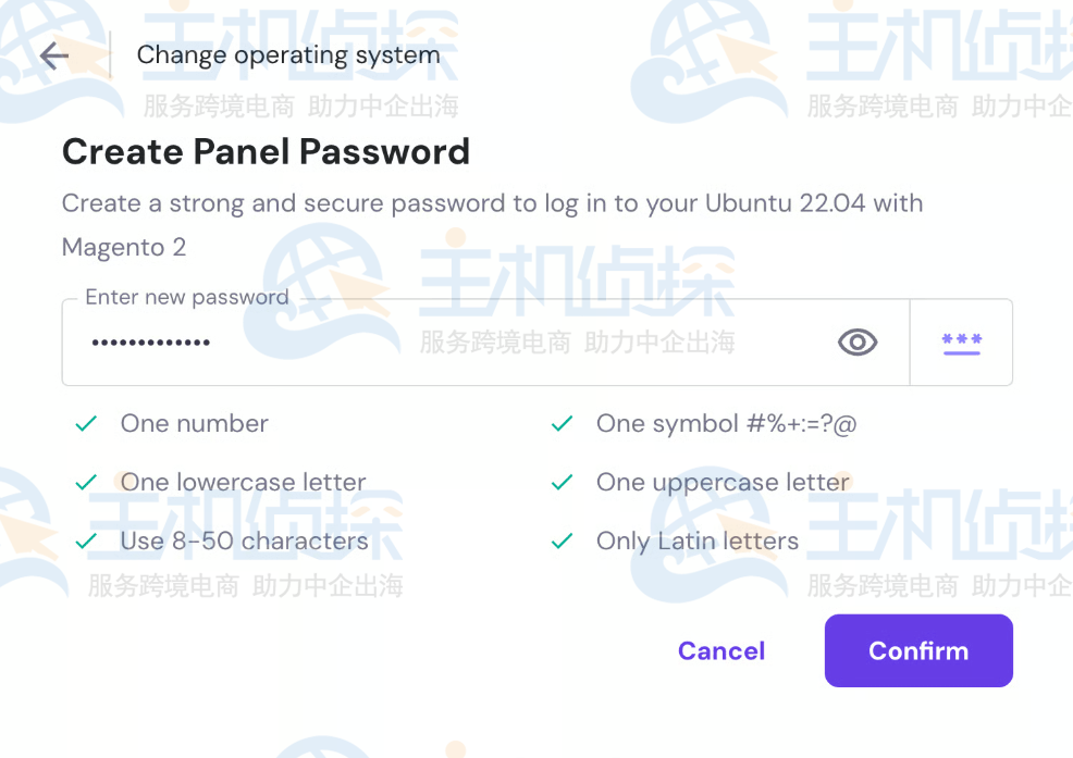 Hostinger