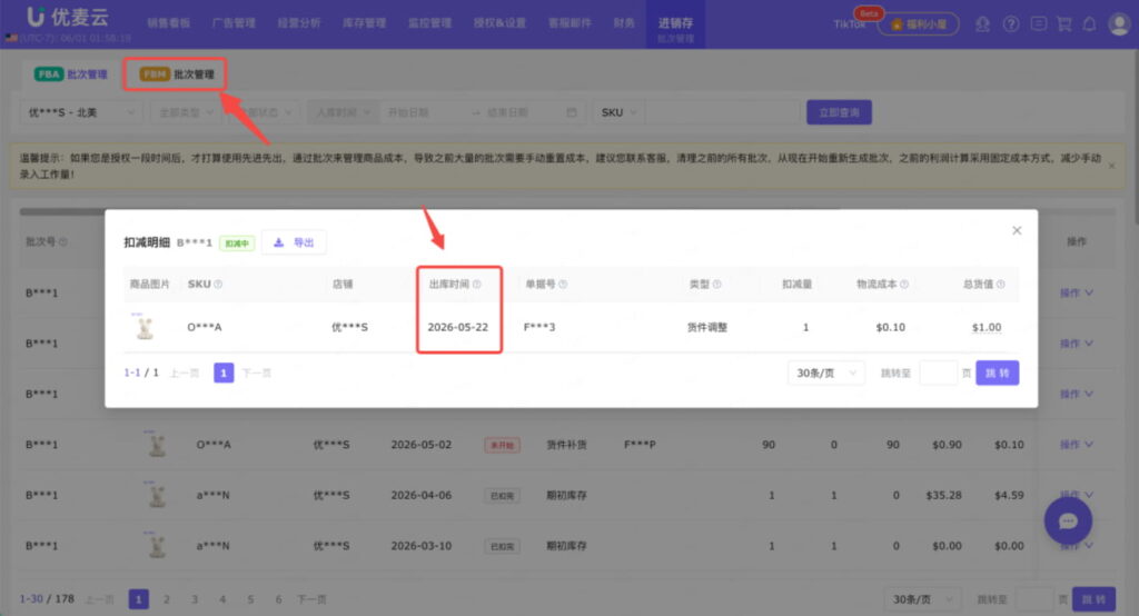 手动方案