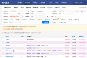 聚名网