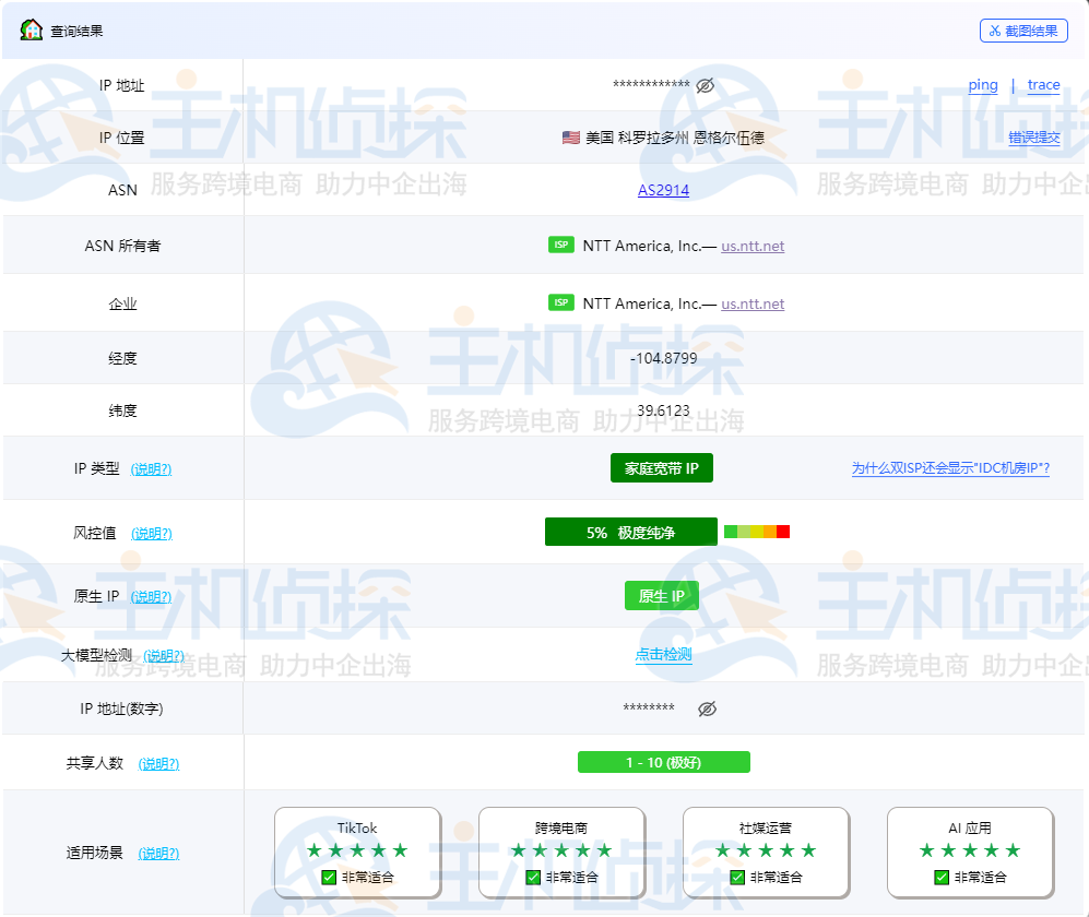 丽萨主机LisaHost