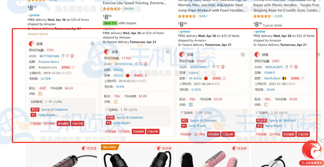 鸥鹭查一个关键词的近期市场趋势