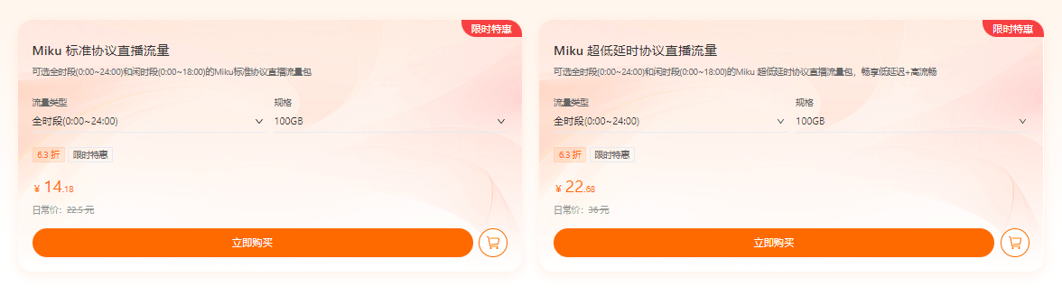 七牛云
