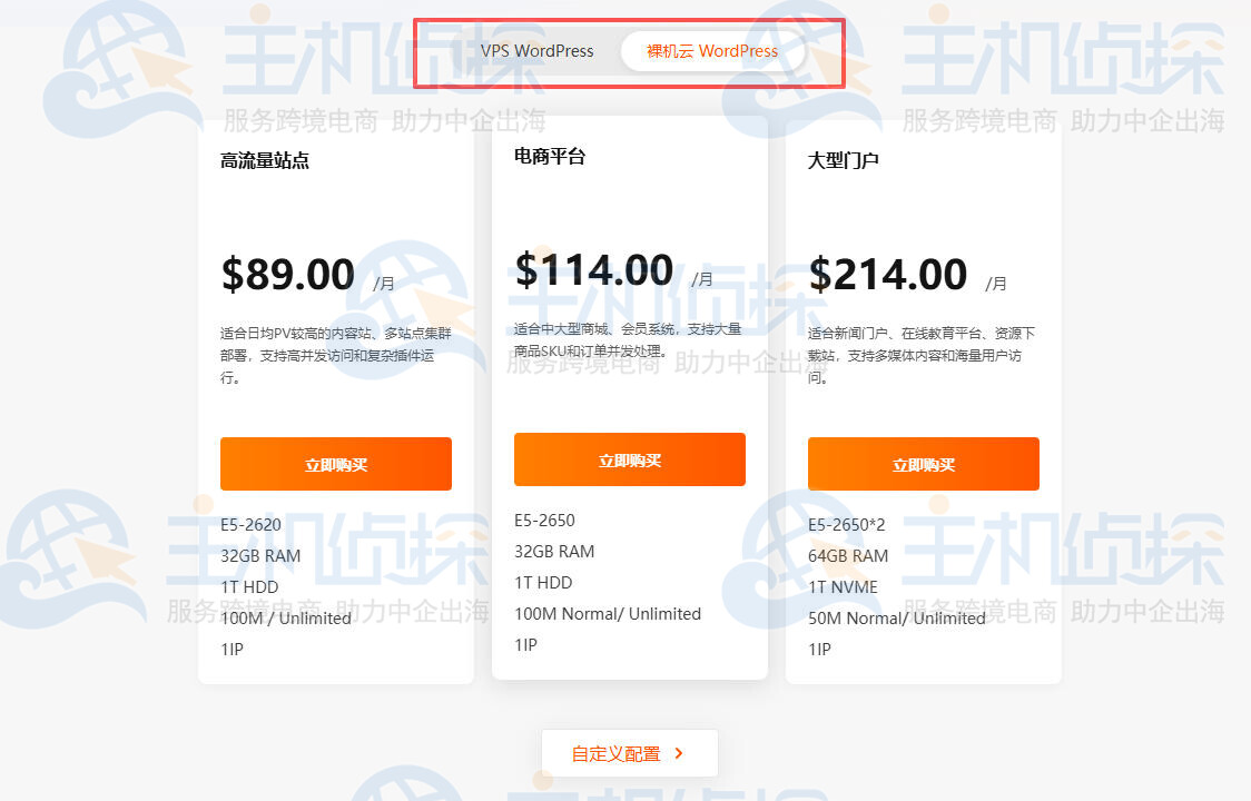 从应用中心进入