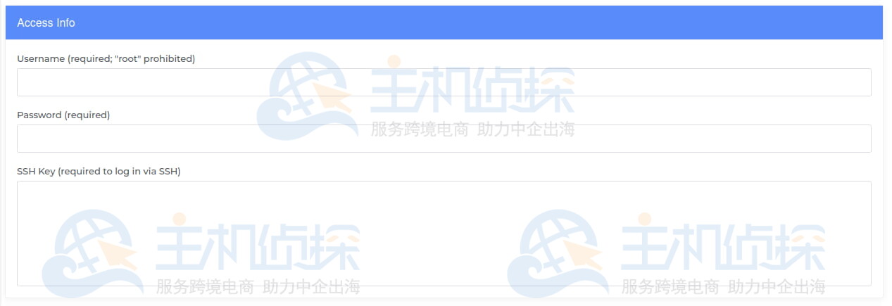 登录信息