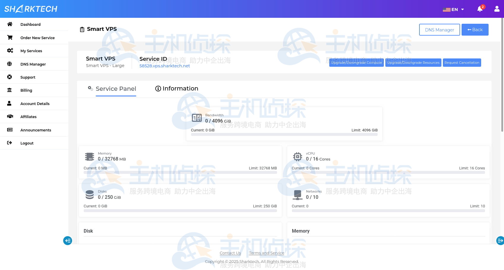 Smart VPS管理面板