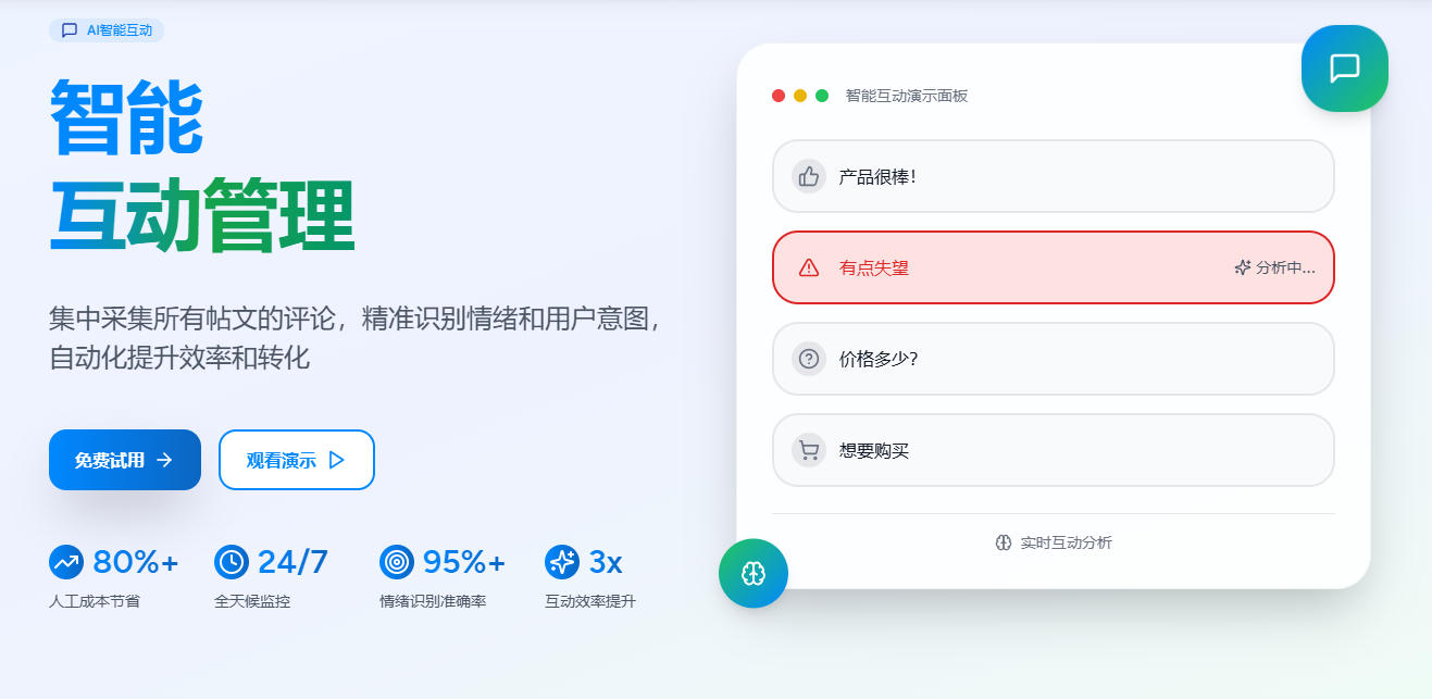 集中收件箱