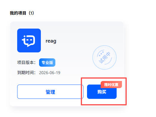 TWT Chat优惠码