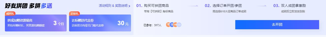 腾讯云