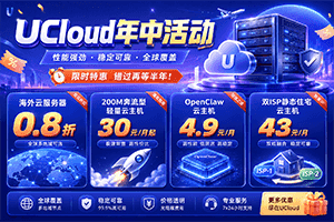 UCloud