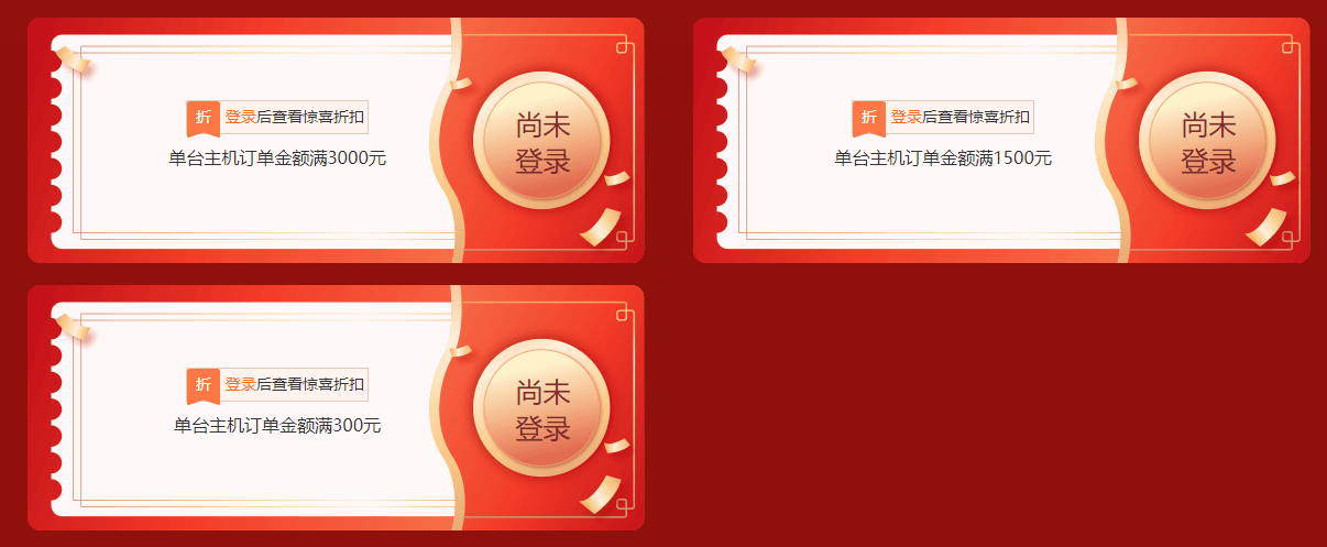 西部数码