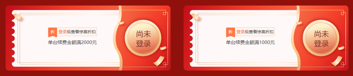 西部数码