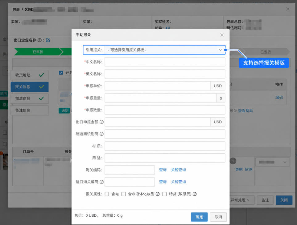 "sif折扣码大全"点击查看元宝的回答
https://yb.tencent.com/s/CIjfzlJHHHT4