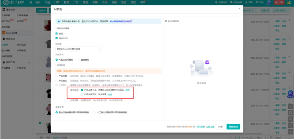 图片优化