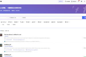 Facebook获客