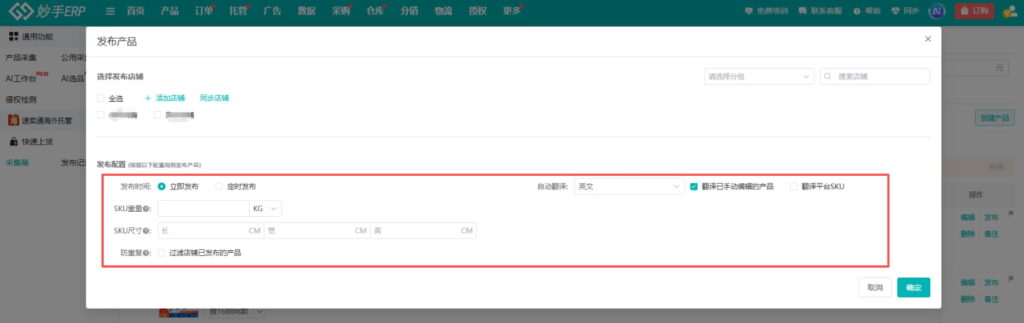 全链路提效方案