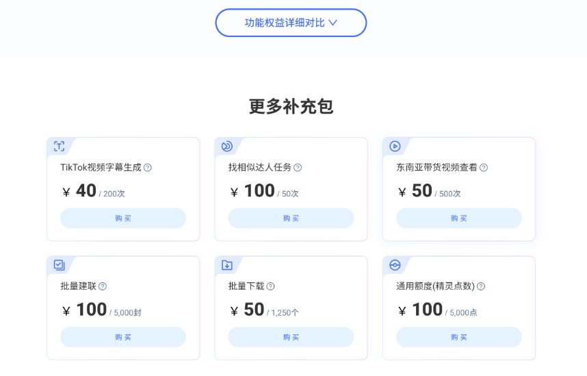 AI 看懂评论区