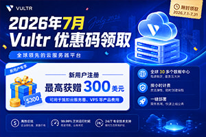 Vultr