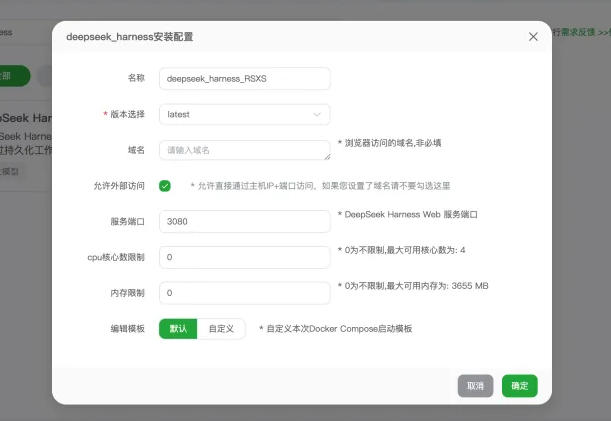 调整相关参数