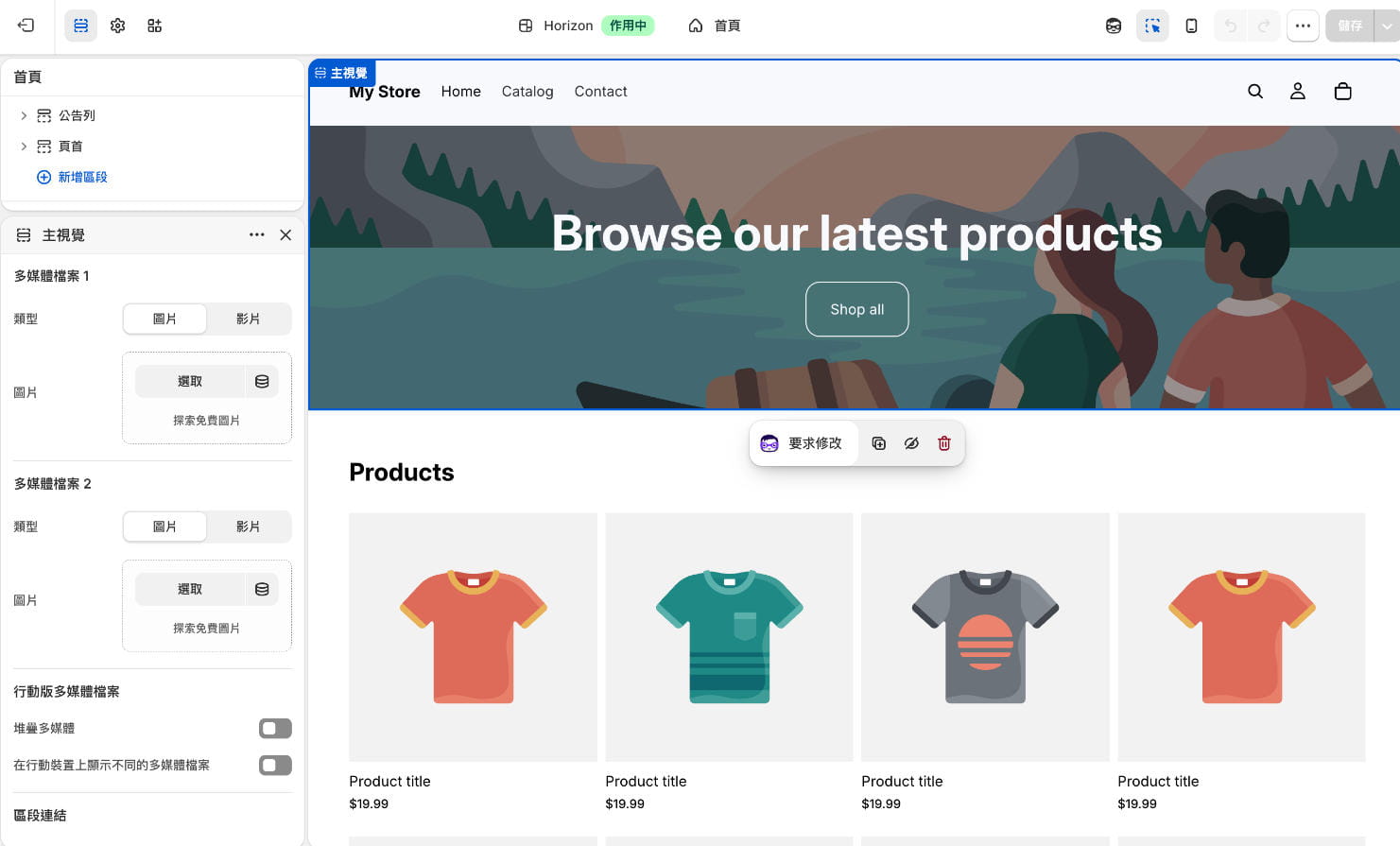 Shopify