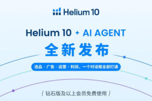 Helium Agent上线