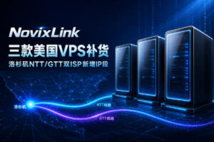 NovixLink
