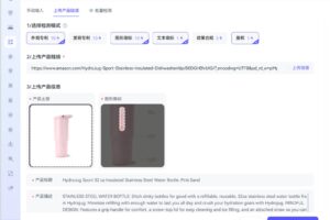 睿观AI综合检测