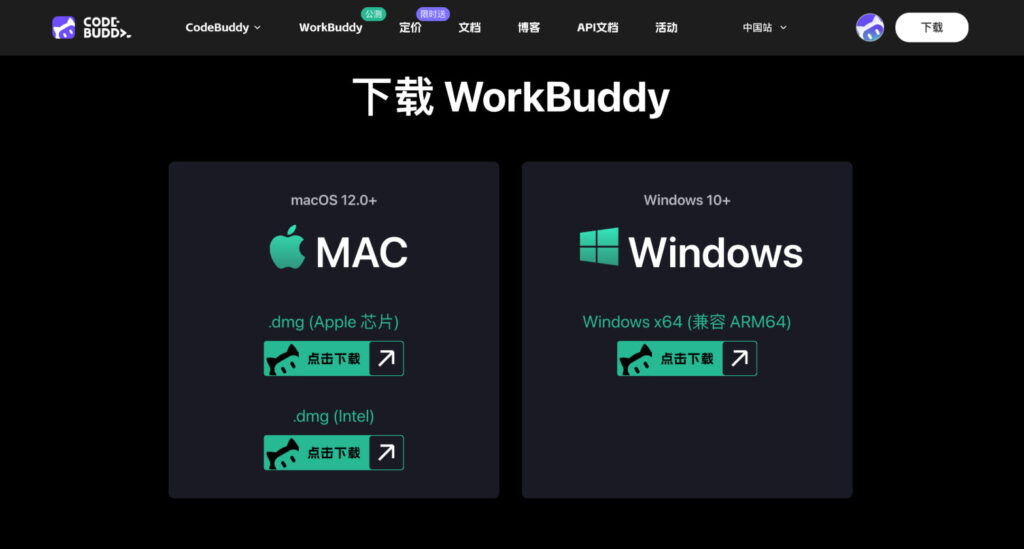 操作系统