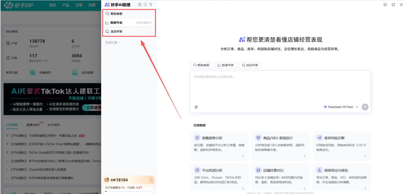 覆盖跨境核心业务场景