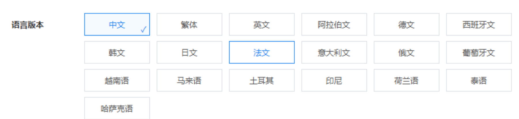 西部数码刺猬响站上线