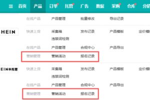 满足差异化需求