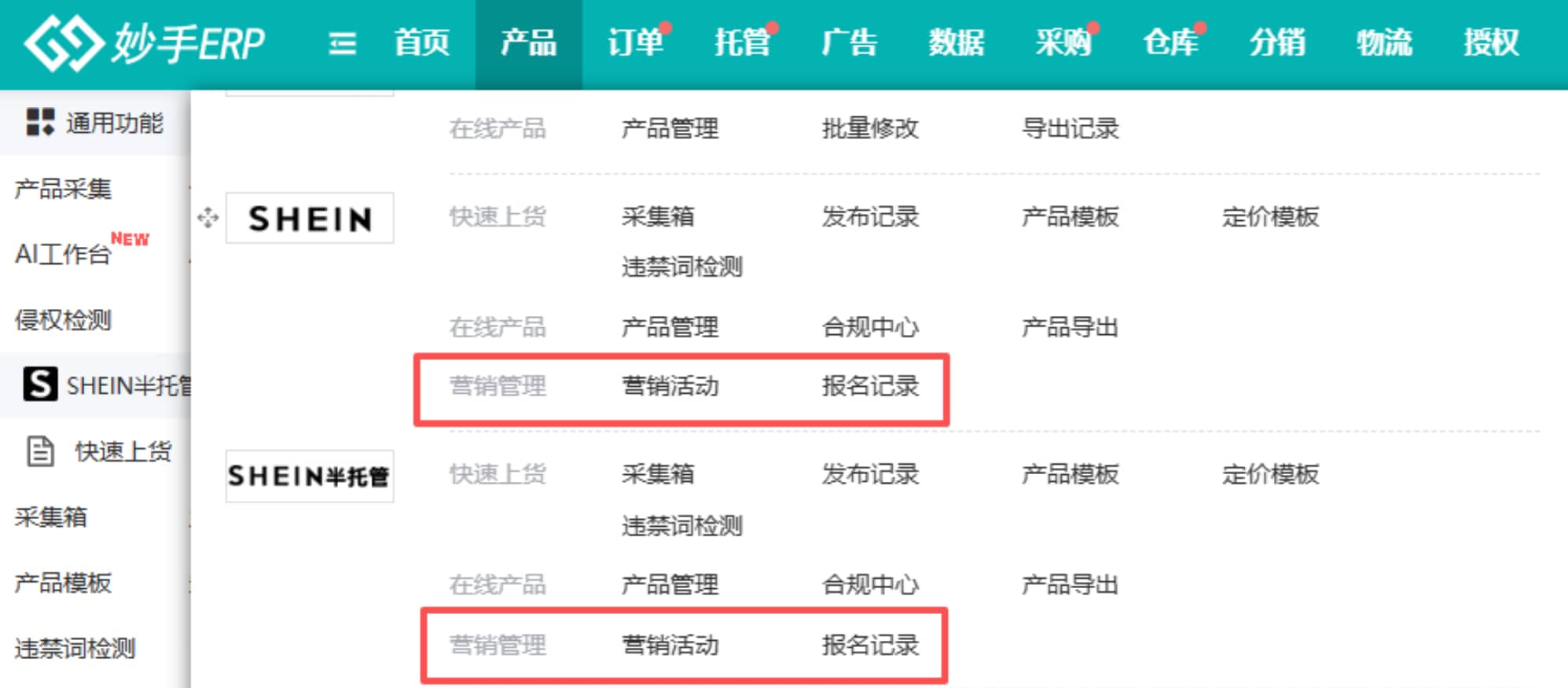 满足差异化需求