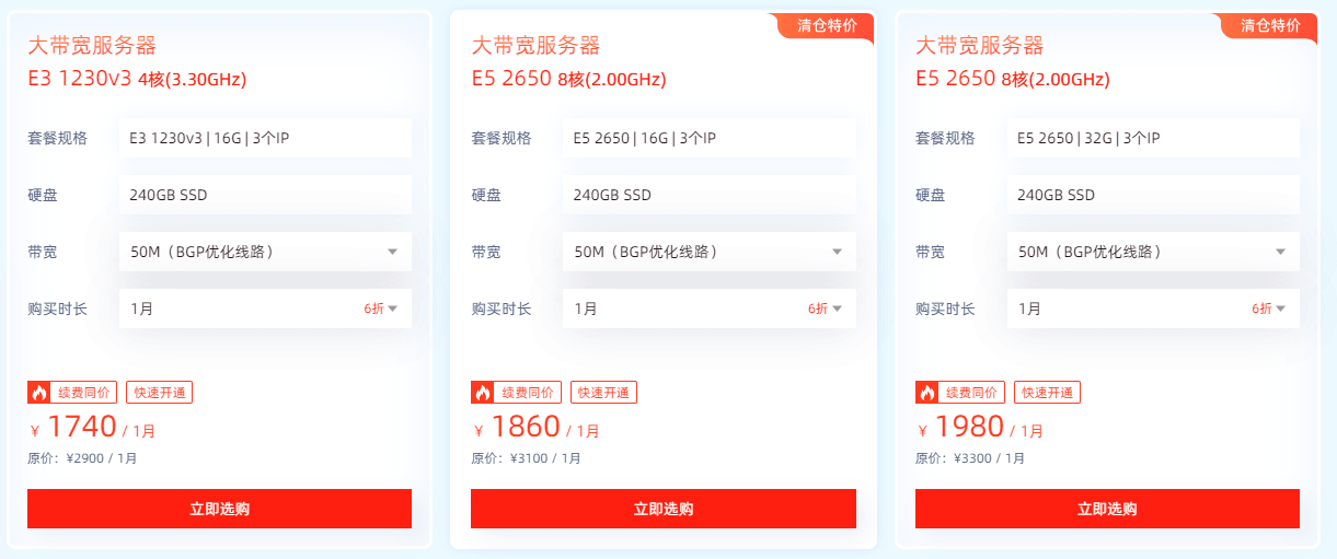 恒创科技
