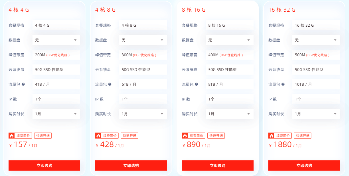 恒创科技