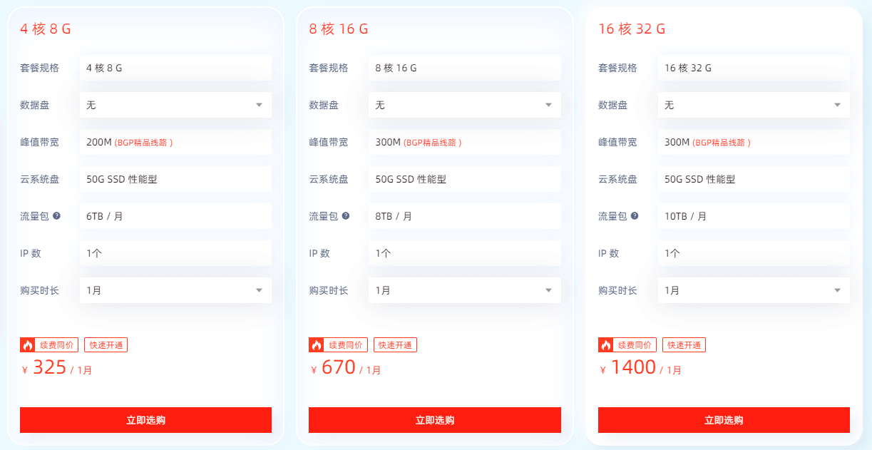 恒创科技
