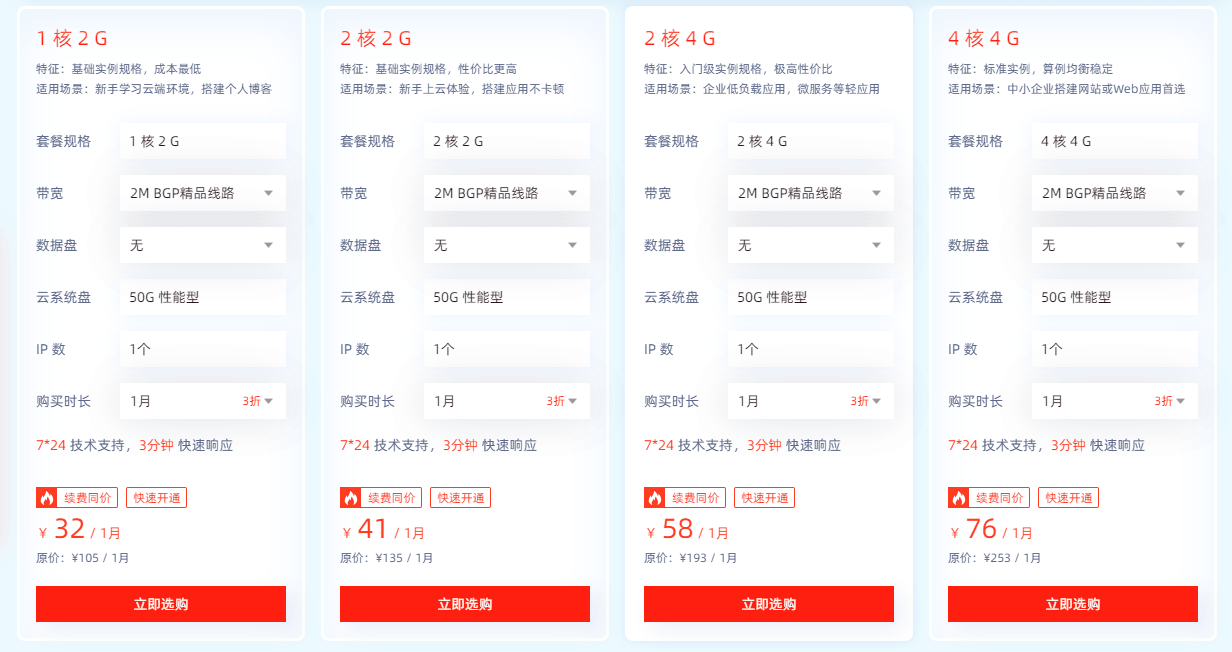 恒创科技