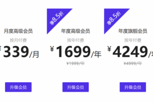 极目数据方案