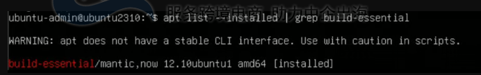 Hostinger