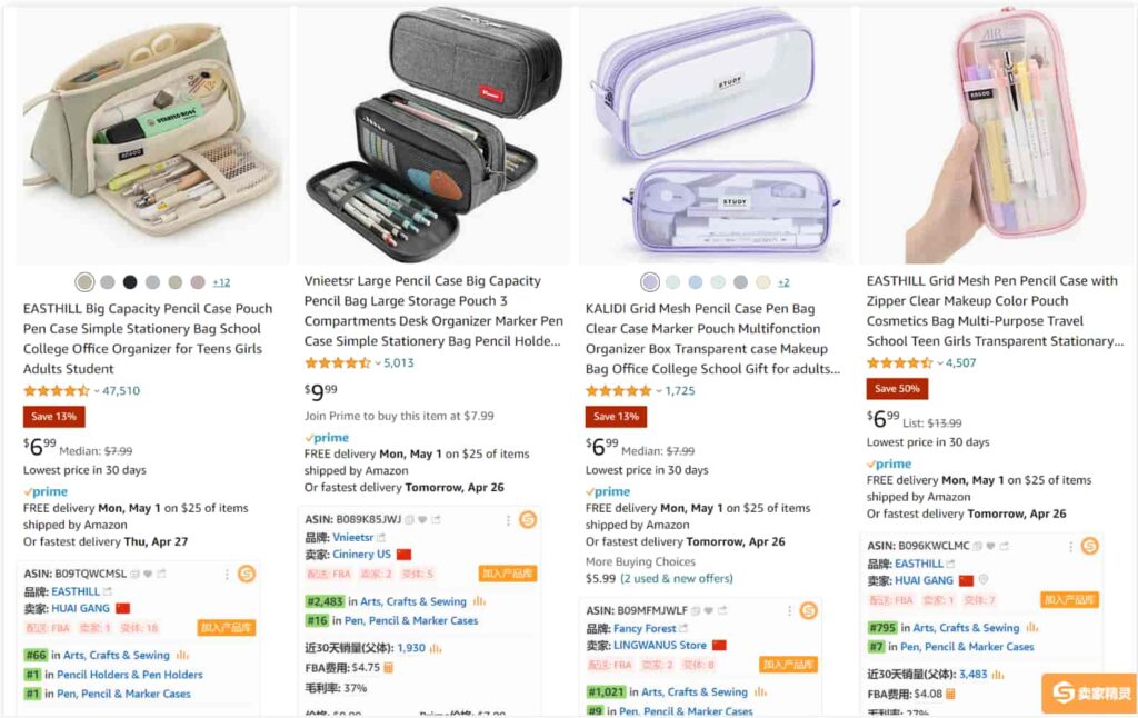 在产品列表页查看全部ASIN数据