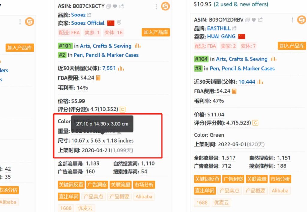 快速预览