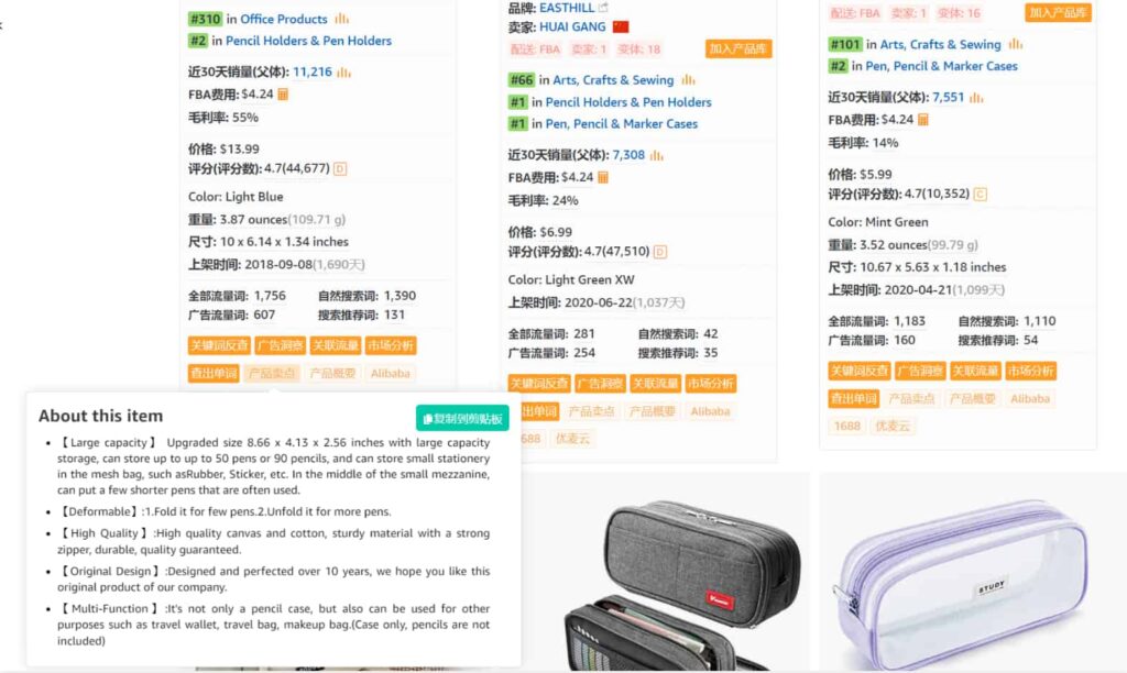 偏好设置