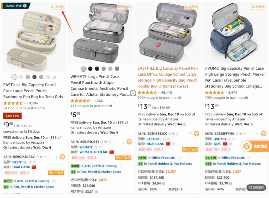 通过图片查找相似产品
