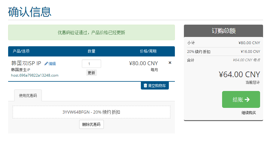 六六云