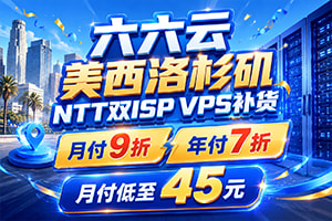 六六云