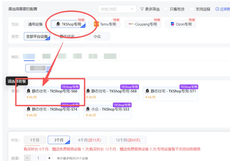 运营过程稳固