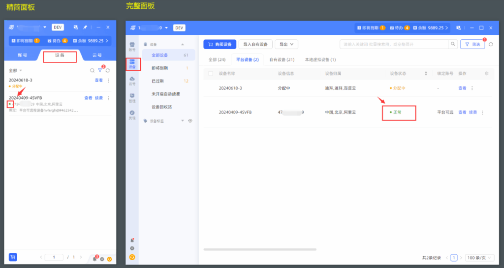 网络ip地址
