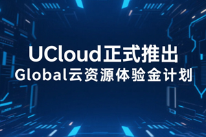 UCloud
