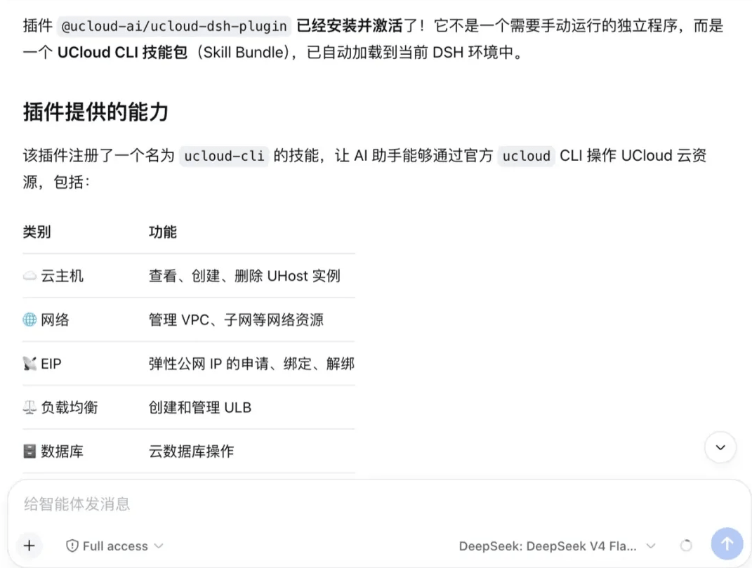 UCloud
