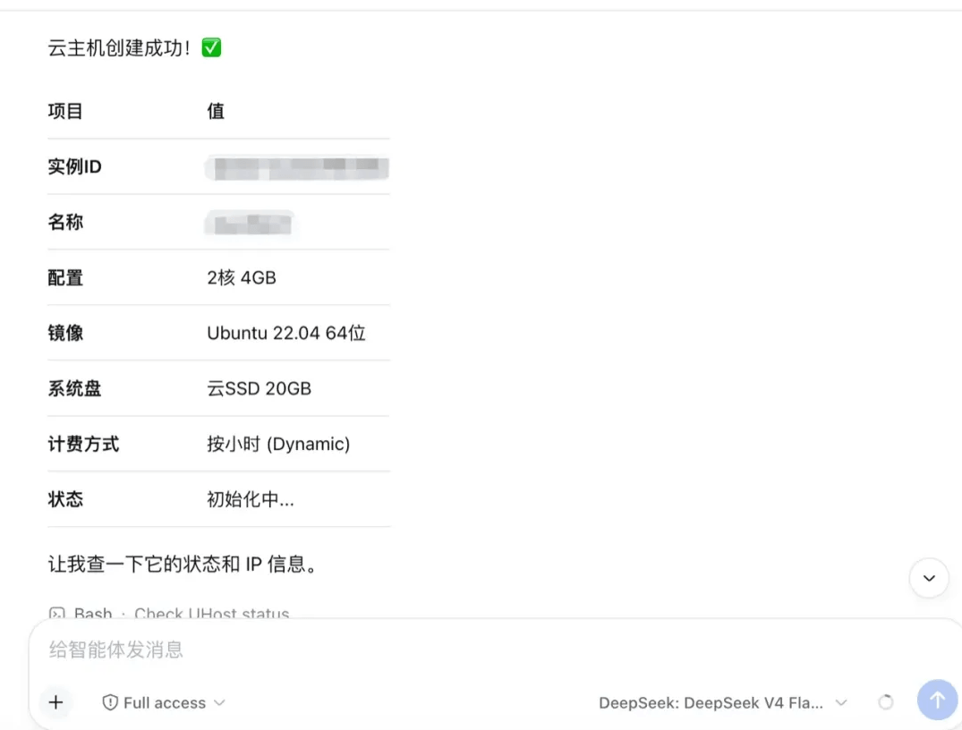 UCloud